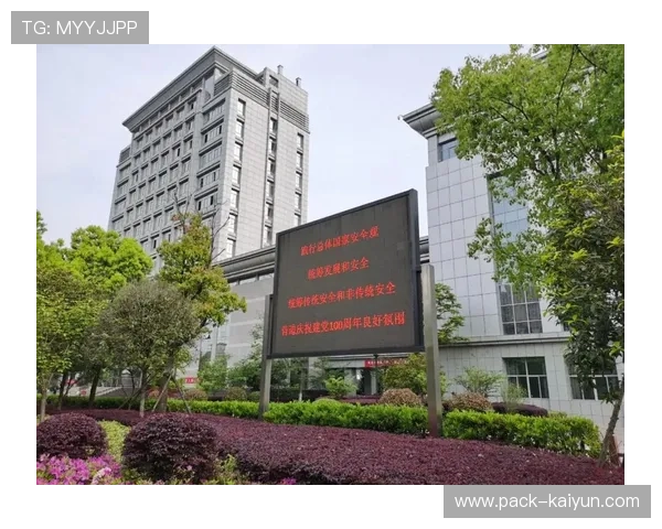 风险评估前置成为硬性要求,筑牢赛事安全首道防线