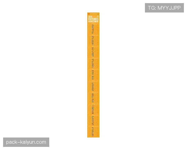 深度报道：西甲联盟2026年本土转播权谈判陷入僵局，中小俱乐部生存堪忧