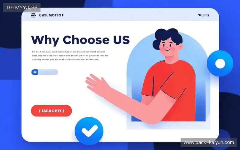 定制化解决方案